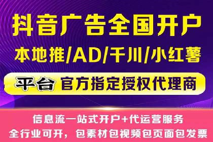 竞价代运营助力企业拓展线上市场案例